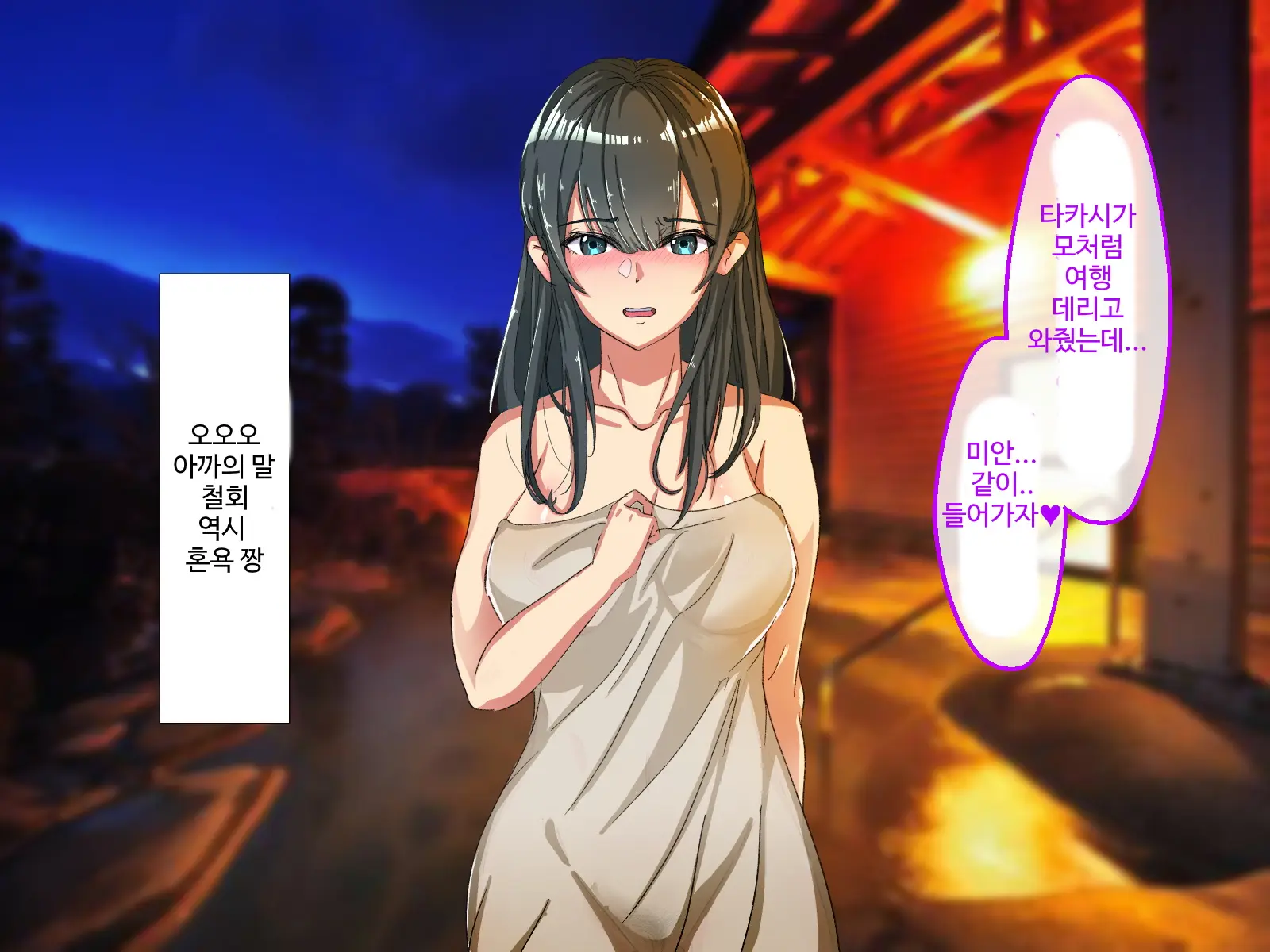 Erokute Chorokute Nandemo Shite Kureru Onee-San-Tachi Wa, Suki Desu Ka? | 야하고 알기쉬운 뭐든지 해주는 누나들은 좋아하나요?